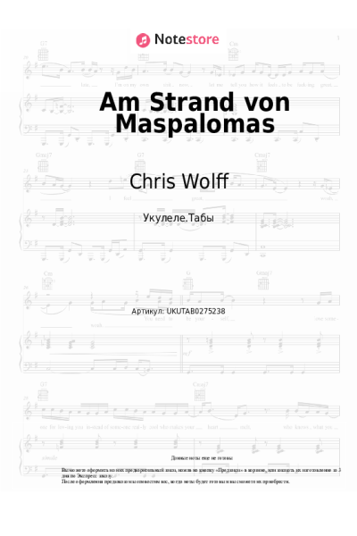 Ноты, аккорды Chris Wolff - Am Strand von Maspalomas