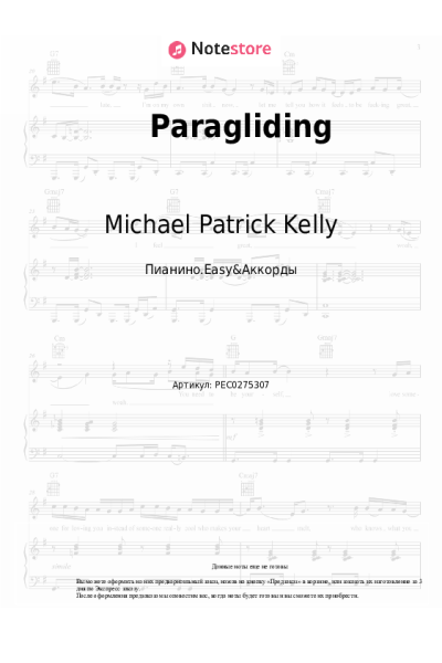 undefined Michael Patrick Kelly - Paragliding