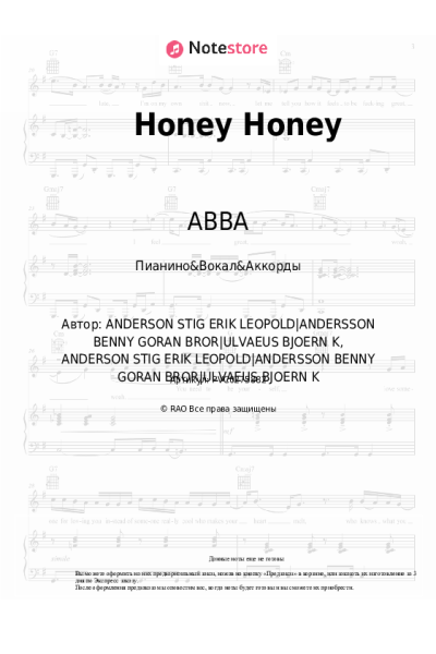 undefined ABBA - Honey Honey