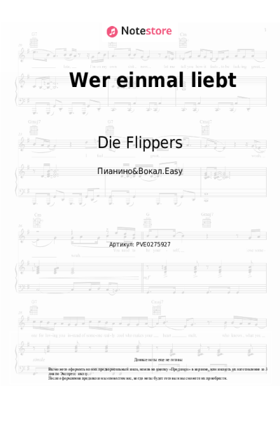 undefined Die Flippers - Wer einmal liebt