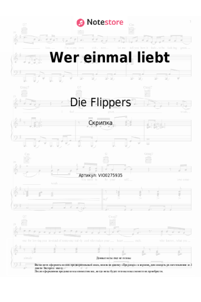 undefined Die Flippers - Wer einmal liebt