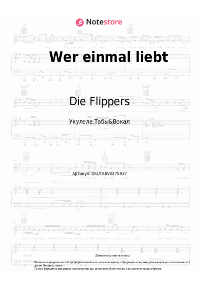 undefined Die Flippers - Wer einmal liebt