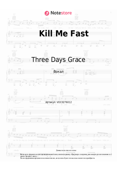undefined Three Days Grace - Kill Me Fast