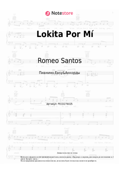 Ноты, аккорды Prince Royce, Romeo Santos - Lokita Por Mí