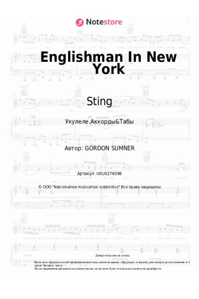 undefined Sting - Englishman In New York