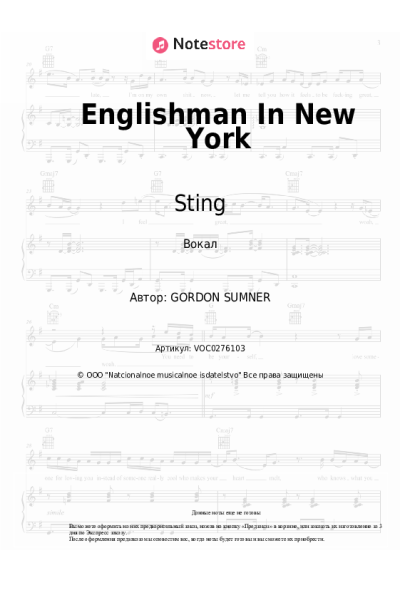 undefined Sting - Englishman In New York