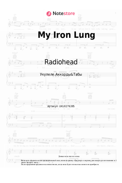 undefined Radiohead - My Iron Lung