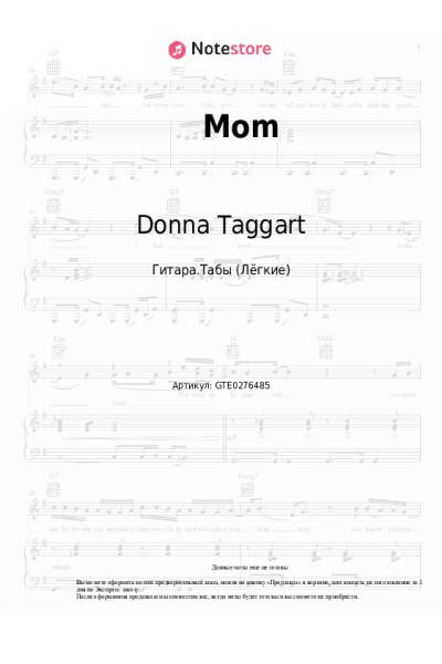 Ноты, аккорды Donna Taggart - Mom