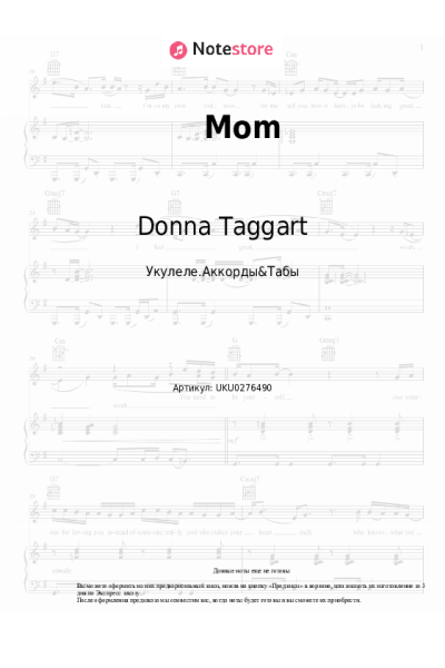 Ноты, аккорды Donna Taggart - Mom
