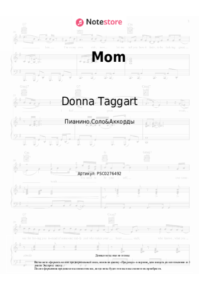 Ноты, аккорды Donna Taggart - Mom