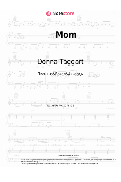 Ноты, аккорды Donna Taggart - Mom