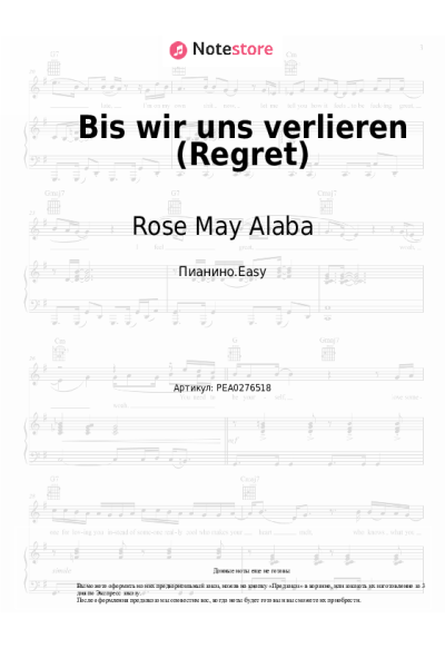 Ноты, аккорды Rose May Alaba - Bis wir uns verlieren (Regret)