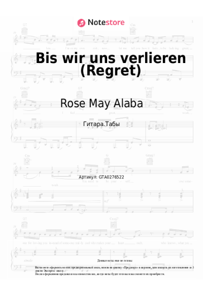 Ноты, аккорды Rose May Alaba - Bis wir uns verlieren (Regret)