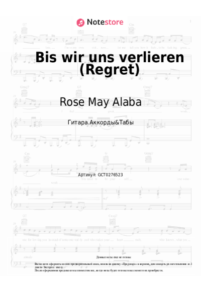 Ноты, аккорды Rose May Alaba - Bis wir uns verlieren (Regret)