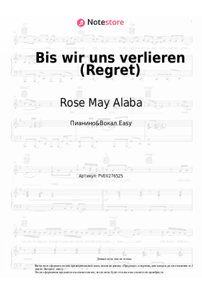 undefined Rose May Alaba - Bis wir uns verlieren (Regret)