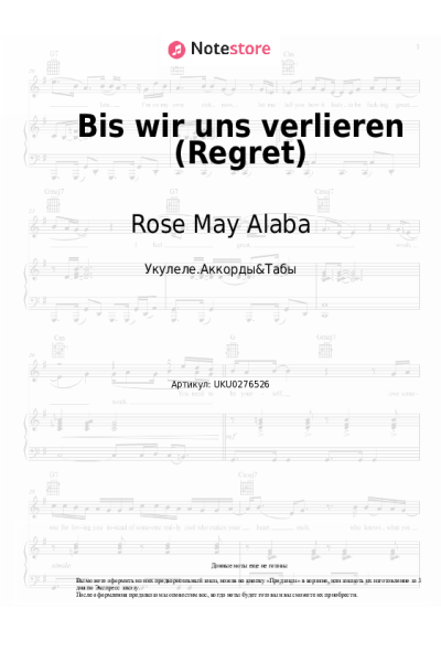 undefined Rose May Alaba - Bis wir uns verlieren (Regret)