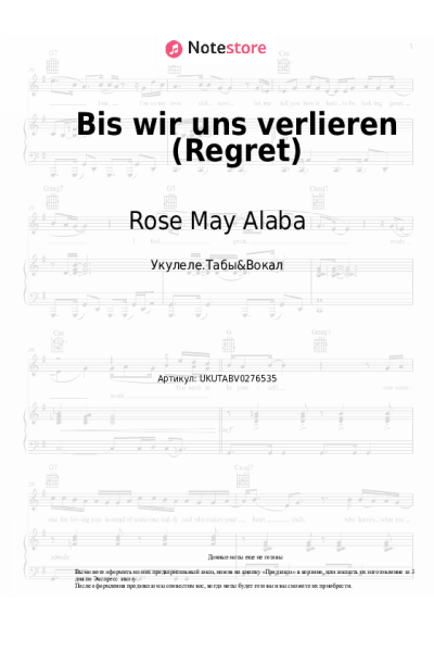 Ноты, аккорды Rose May Alaba - Bis wir uns verlieren (Regret)