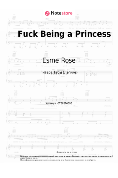 Ноты, аккорды Esme Rose - Fuck Being a Princess