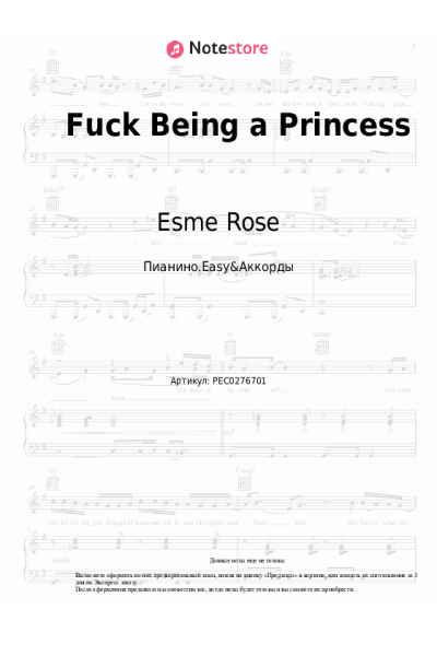 Ноты, аккорды Esme Rose - Fuck Being a Princess