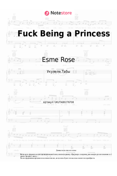 Ноты, аккорды Esme Rose - Fuck Being a Princess