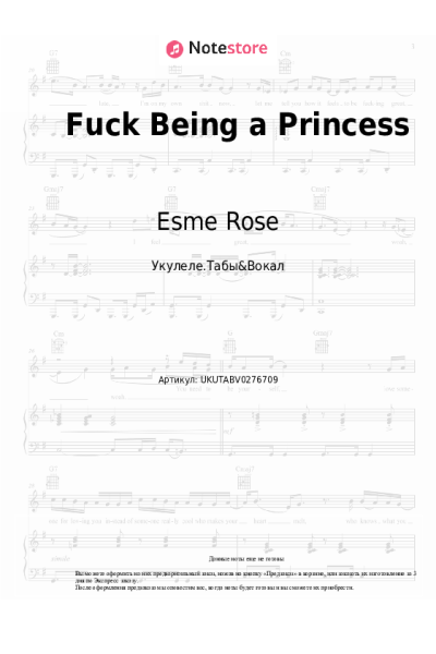 Ноты, аккорды Esme Rose - Fuck Being a Princess