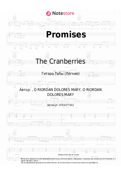 undefined The Cranberries - Promises