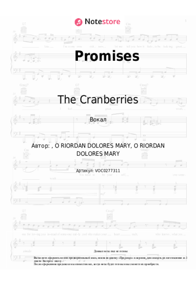 Ноты, аккорды The Cranberries - Promises