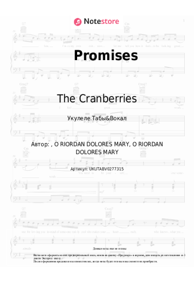 undefined The Cranberries - Promises