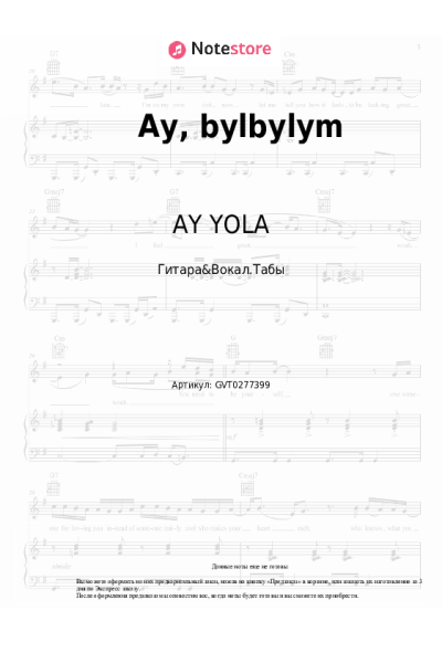 undefined Алсу, AY YOLA - Ay, bylbylym