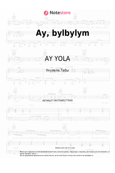 undefined Алсу, AY YOLA - Ay, bylbylym