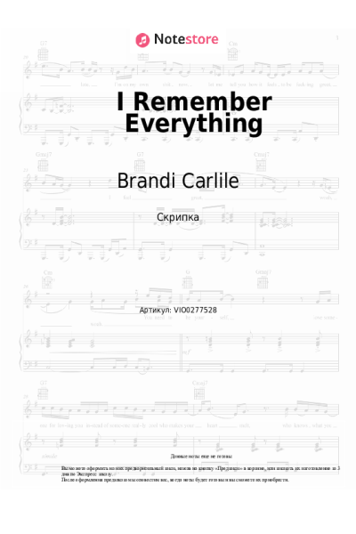 undefined Brandi Carlile - I Remember Everything