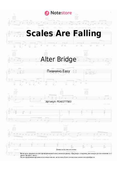 undefined Alter Bridge - Scales Are Falling