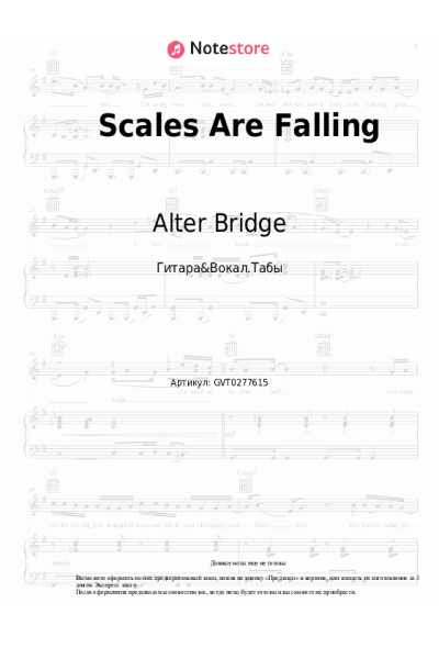 undefined Alter Bridge - Scales Are Falling