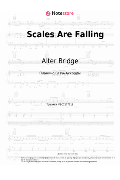 undefined Alter Bridge - Scales Are Falling