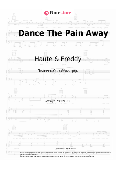 Ноты, аккорды Haute & Freddy - Dance The Pain Away