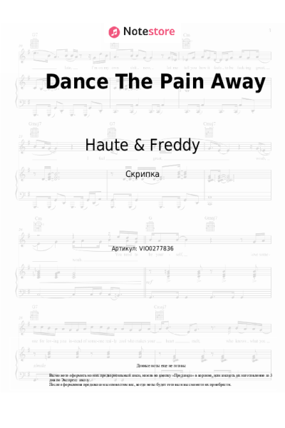 Ноты, аккорды Haute & Freddy - Dance The Pain Away