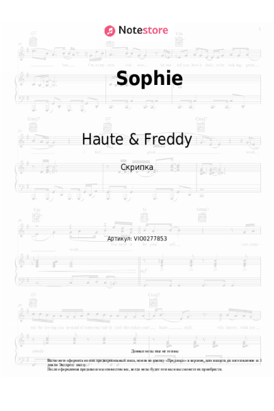 Ноты, аккорды Haute & Freddy - Sophie