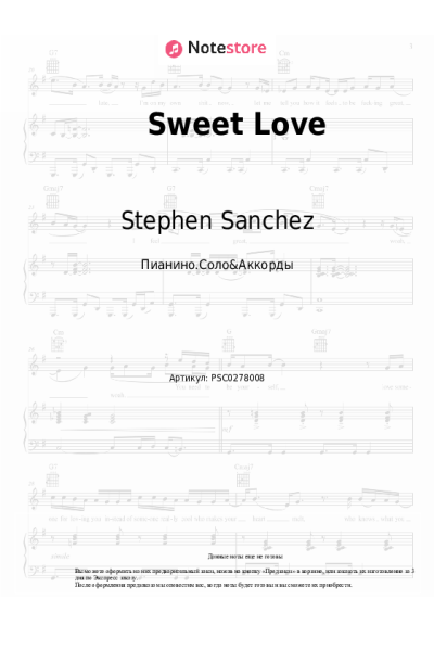 Ноты, аккорды Stephen Sanchez - Sweet Love