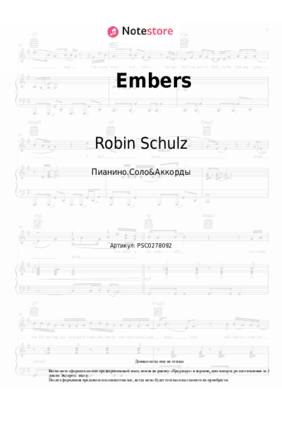 undefined Robin Schulz - Embers