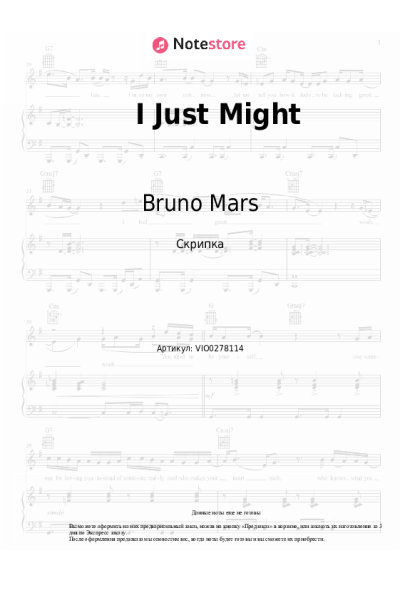 Ноты, аккорды Bruno Mars - I Just Might