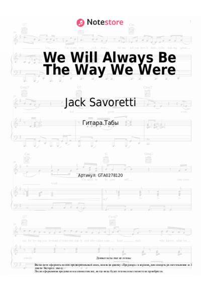 undefined Jack Savoretti - We Will Always Be The Way We Were