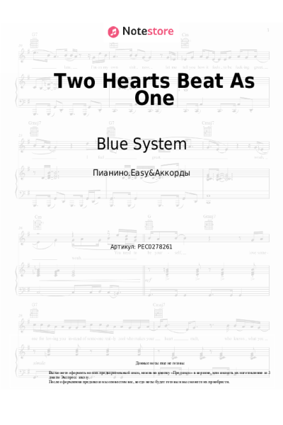 undefined Blue System - Two Hearts Beat As One