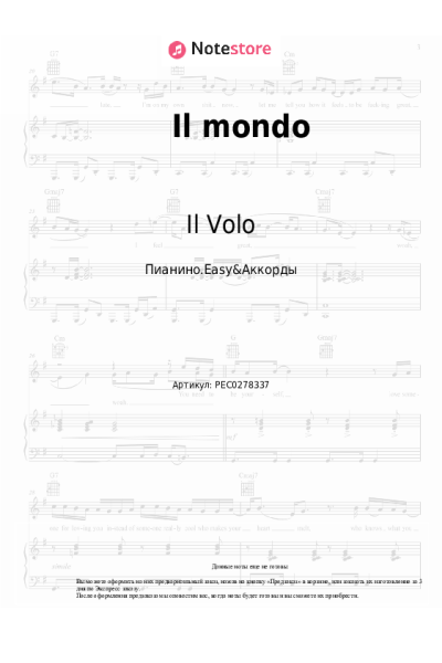 undefined Il Volo - Il mondo