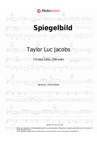 undefined Taylor Luc Jacobs - Spiegelbild