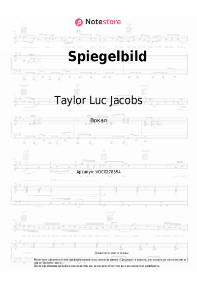 undefined Taylor Luc Jacobs - Spiegelbild