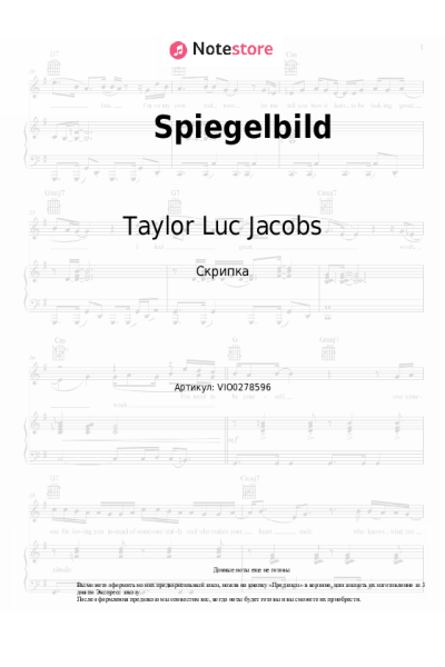 undefined Taylor Luc Jacobs - Spiegelbild