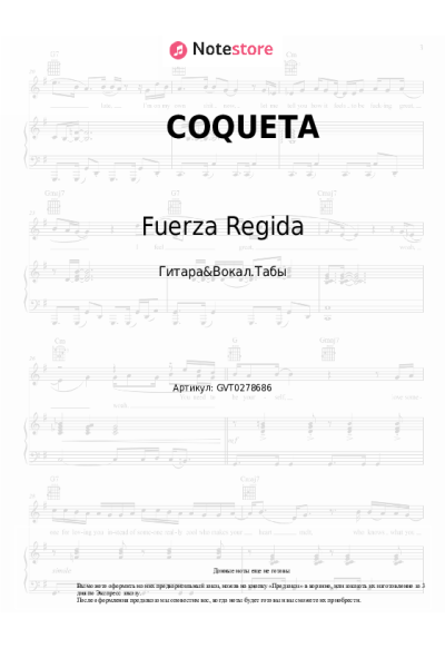 undefined Fuerza Regida, Grupo Frontera - COQUETA