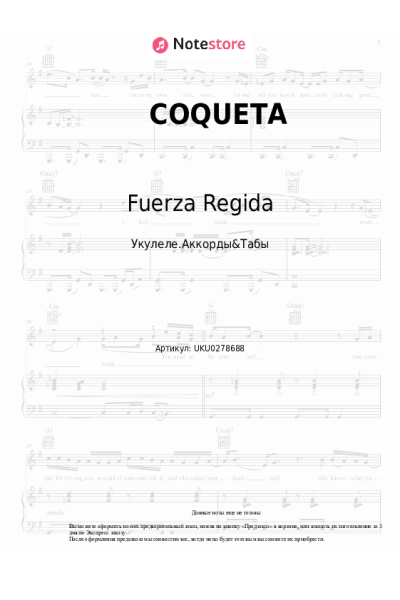 Ноты, аккорды Fuerza Regida, Grupo Frontera - COQUETA