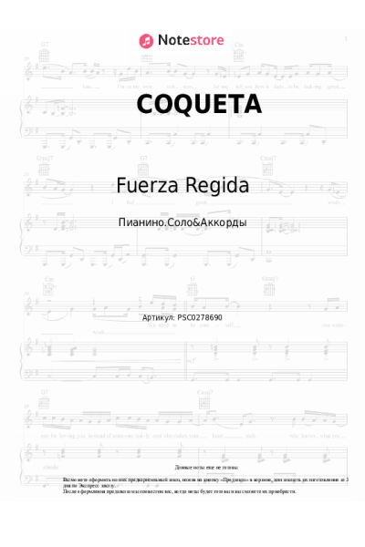 undefined Fuerza Regida, Grupo Frontera - COQUETA