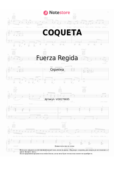 undefined Fuerza Regida, Grupo Frontera - COQUETA